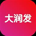 大润发热销商品版