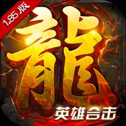 主宰冰雪一刀9999版