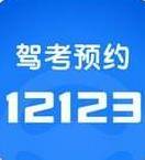 元贝驾考预约考试版