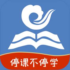 人人通(国家云课堂停课不停学版)