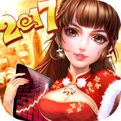 大富豪2商业大亨版