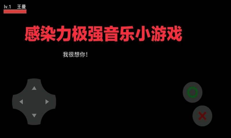 此诚憾事中文汉化版