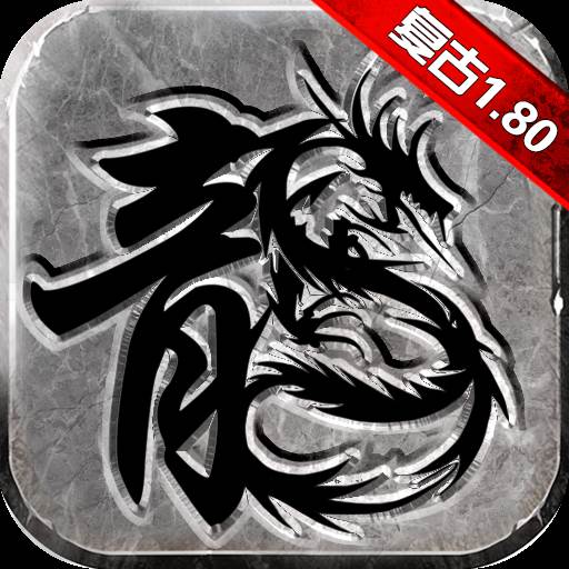 飞雪传奇装备全爆版