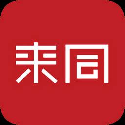 来同学社名师大咖版