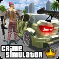 Russian Crime Simulator(街头恶棍手游帮派版)