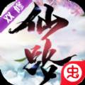 斗破唐门极品神装版