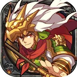 真命BT群英集结版
