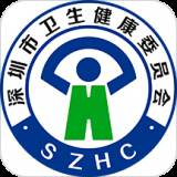 深圳口罩预约家庭版