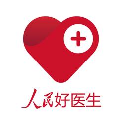 人民好医生在线问诊版