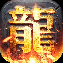 热血BT手游独家福利版