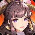 代号三国手游官方正式版