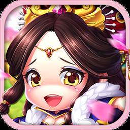 主公快点跨服竞技版