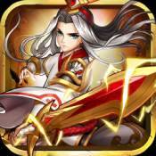 开心斗三国神将集结版