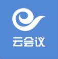 云会议便携版