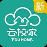 云校家直播答疑版