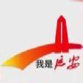 我是延安智慧版
