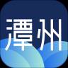 潭州课堂免费课程版