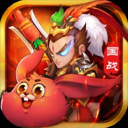 猫三国手游官方版
