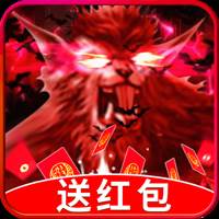 地鼠传奇送红包福利版