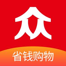 众划算省钱版