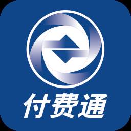上海付费通账单版