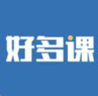 好多课培训版