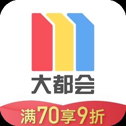 metro上海大都会刷码乘车版