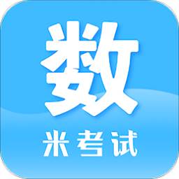 考研数学名师课程版