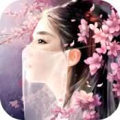天下策手游红尘情缘版
