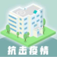 雷火医院手游修改版