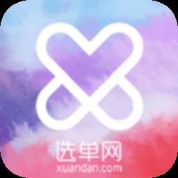 选单网优惠券版