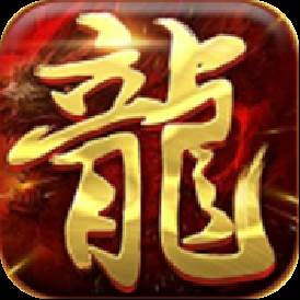 狂刀屠龙月卡上线版