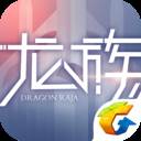 龙族幻想荒漠航线跨服战场版