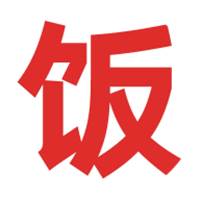 做饭吃app互动版