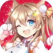 心跳计划闪耀之星版
