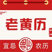 招财日历打卡赚钱版