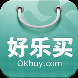 好乐买海外代购版