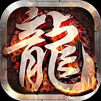 英雄霸业荣耀传奇版