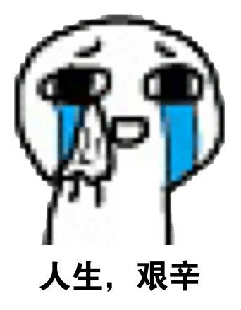 一百块钱的梦想咸鱼翻身版