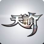 天谕手游独家体验版