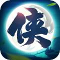 醉剑江湖押镖版