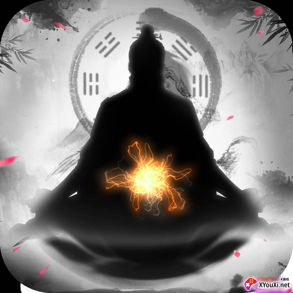 修真模拟器BT变态版