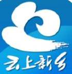 云上新乡问答版