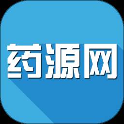 药源网器械版