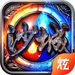 梦回沙城手游BT版