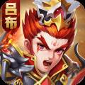 名酱三国手游送橙将版