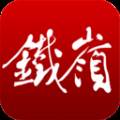 铁岭在线社区版