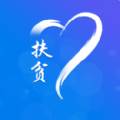 建档立卡贫困户扶贫版
