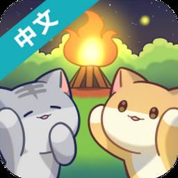 Curious Cat(猫咪森友会手游舒心版)