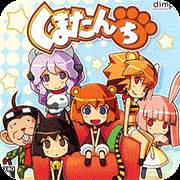 熊姬和她的伙伴们手游萌系卡通版